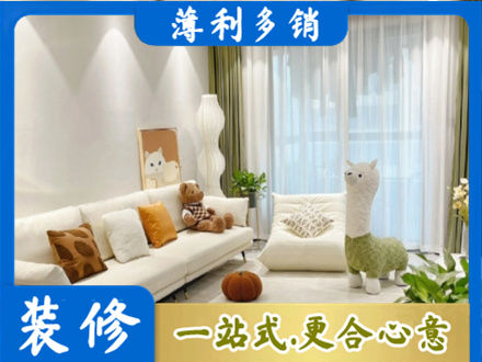 铜仁市沿河精装房装修