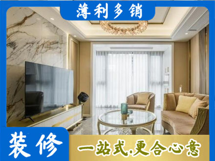铜仁市沿河装修公司49.jpg