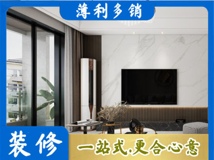 铜仁市沿河装修公司47.jpg