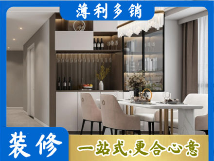 铜仁市沿河本地商品房装修哪家好