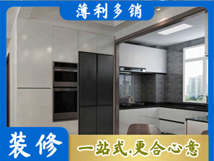 铜仁市沿河装修队