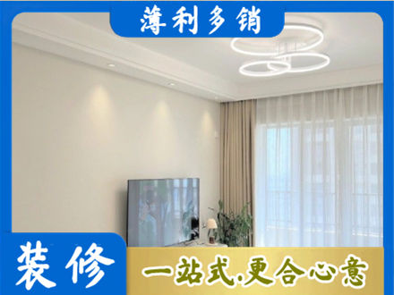 铜仁市沿河装修客厅