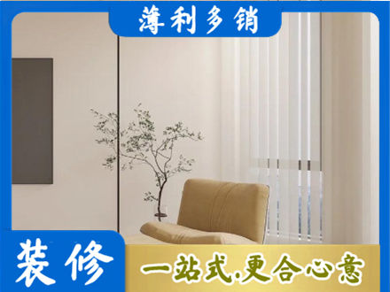 铜仁市沿河正规窗帘定制