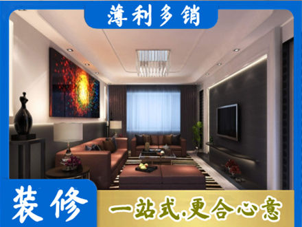 铜仁市沿河客厅吊顶装修