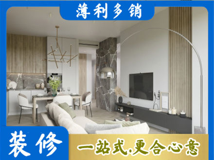 铜仁市沿河客厅地板装修