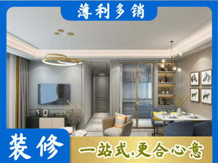 铜仁市沿河正规小户型装修