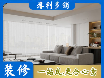 铜仁市沿河专业大客厅装修