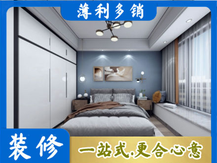 铜仁市沿河正规次卧装修