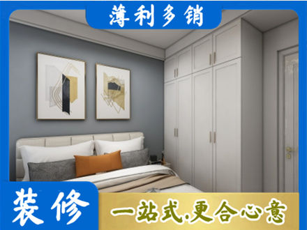 铜仁市沿河正规主卧装修