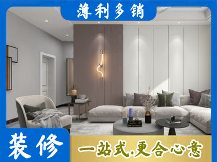 铜仁市沿河正规客厅装修
