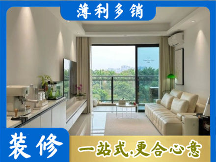 铜仁市沿河正规现代装修
