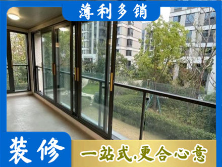 铜仁市沿河阳台封窗