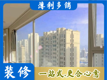 铜仁市沿河高层封窗
