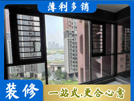 铜仁市沿河专业装修封窗