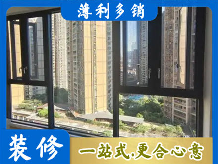 铜仁市沿河专业阳台推拉窗