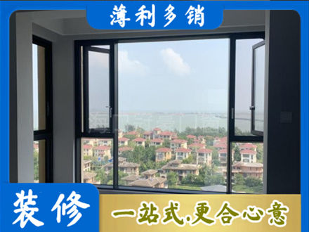 铜仁市沿河门窗装修