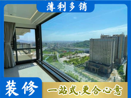 铜仁市沿河专业阳台封窗价格