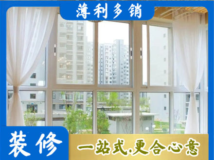 铜仁市沿河阳台封窗装修
