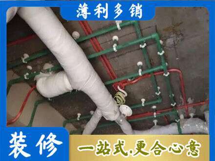 铜仁市沿河厨房水电改造