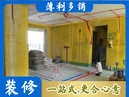 铜仁市沿河全屋水电改造