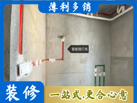 铜仁市沿河浴室水电安装