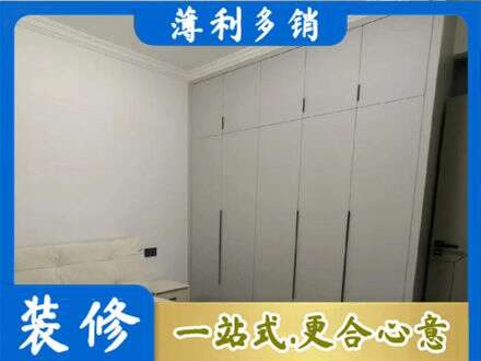铜仁市沿河定制衣柜