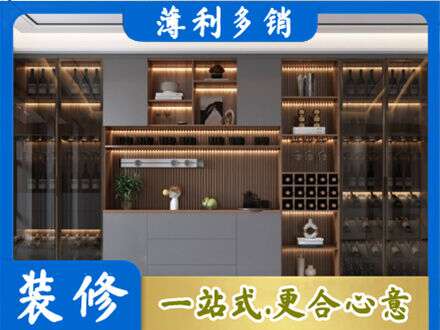 铜仁市沿河酒柜定制