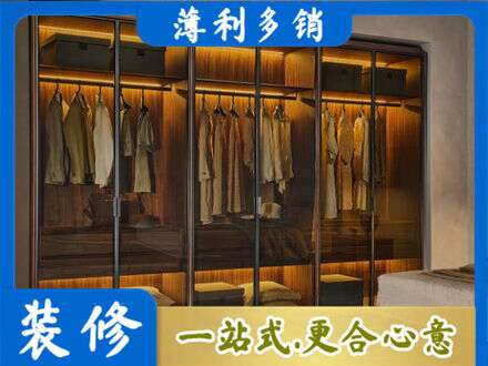 铜仁市沿河定制衣帽柜