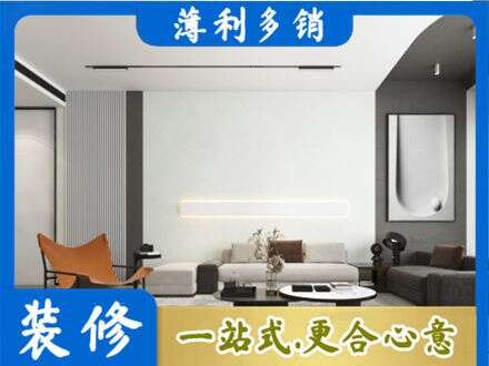 铜仁市沿河客厅刷漆
