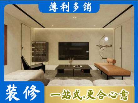 铜仁市沿河全屋刷漆