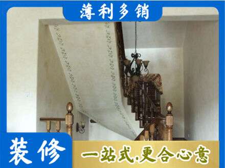铜仁市沿河房屋刷漆