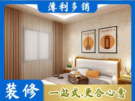 铜仁市沿河卧室刷漆