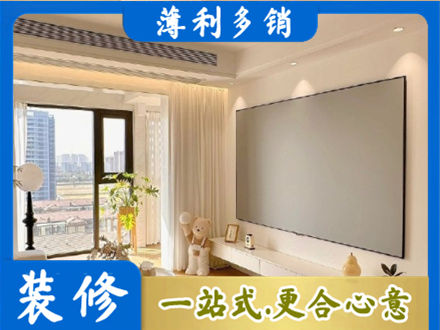 铜仁市沿河房屋封窗工程
