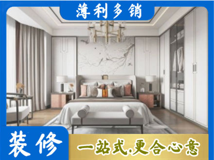铜仁市沿河卧室装修案例