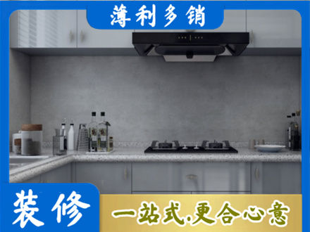 铜仁市沿河本地厨房家具定制